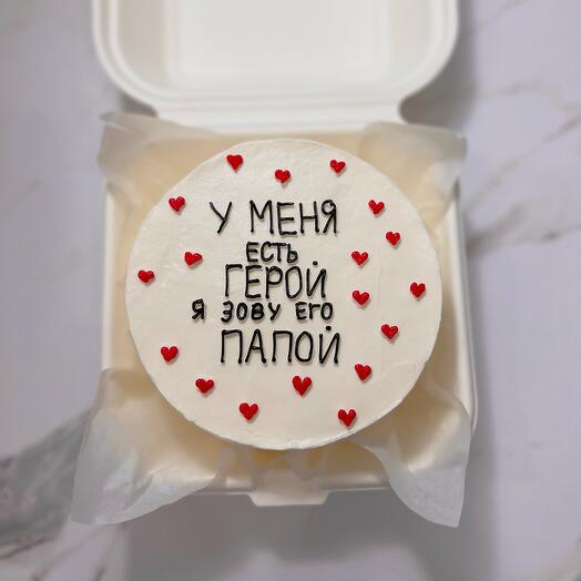 Бенто торт «Папе»