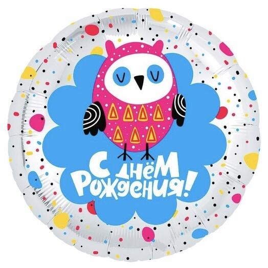 Воздушный шар «С Днём рождения», Совушка