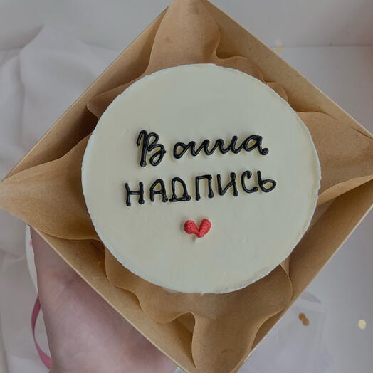 Бенто-торт с вашей надписью