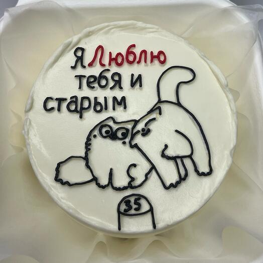 Бенто торт Я люблю тебя и старым