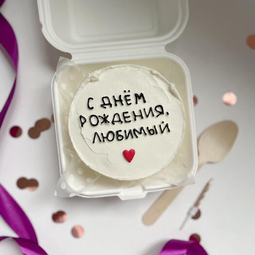 Бенто торт любимый