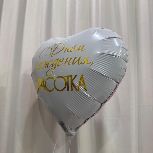 Фольга крастока