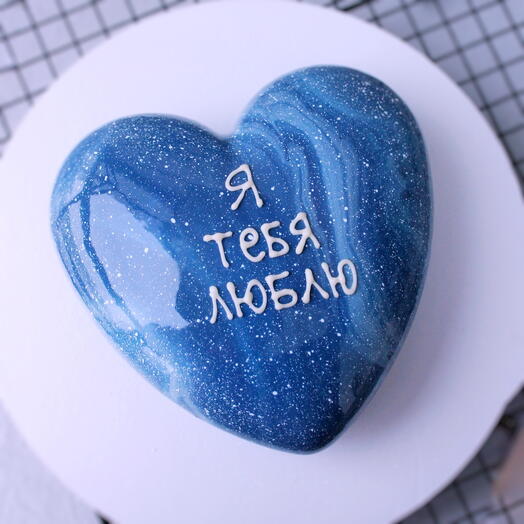 Торт сердце муссовый в стиле космос с надписью я тебя люблю