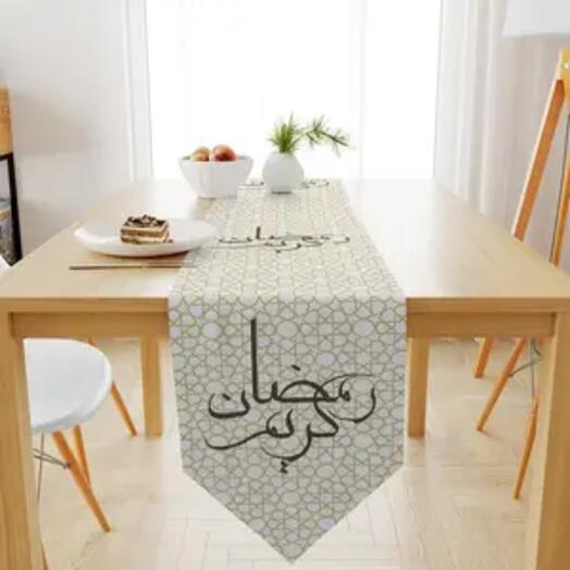 Ramadan Elegance Table Runner