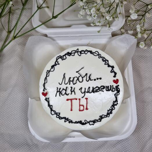 Бенто "Неидеальный"