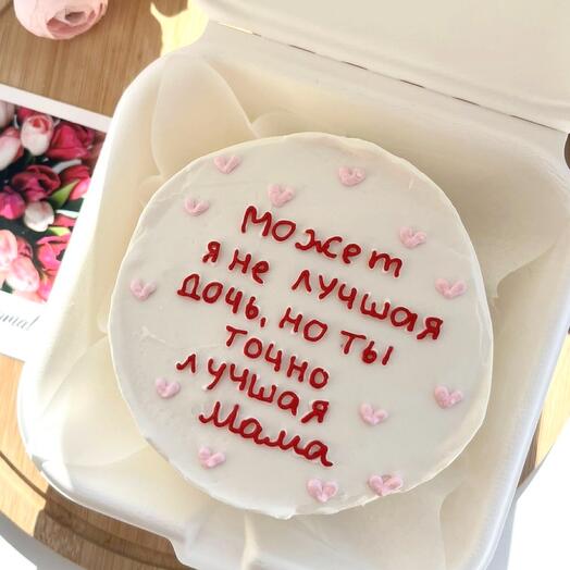 Бенто торт маме кондитерская с доставкой онлайн КМВ И ДАЛЕЕ
