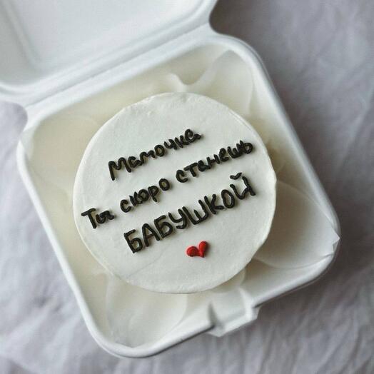 Бенто торт Ты станешь бабушкой