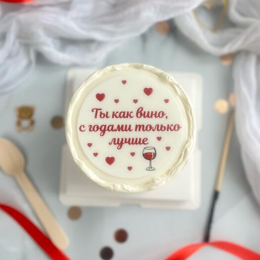 Бенто торт ты как вино, с годами только лучше