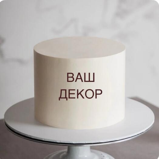 ПП-торт 2кг без сахара, глютена и лактозы