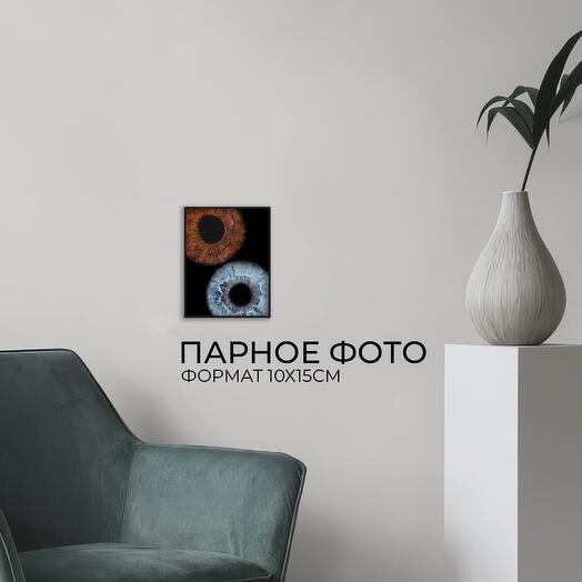 Сертификат на совместное фото радужек глаза 10х15см