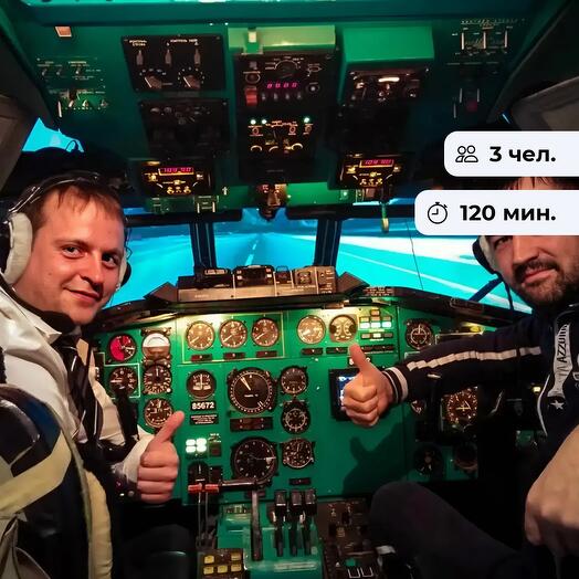 Первым делом самолёты. Полет в авиасимуляторе ТУ-154М