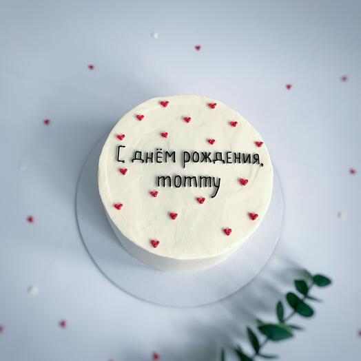 Торт в день рождения