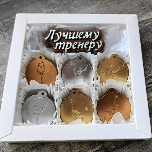 Набор из шоколада "Медали тренера"/ подарок тренеру, гимнастке