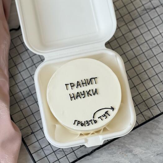 Бенто на 1 сентября гранит науки