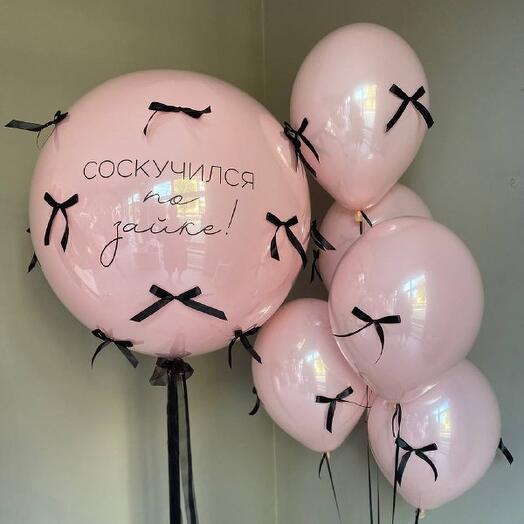 "Розовый зайка" (набор из 6 шаров для девушки)