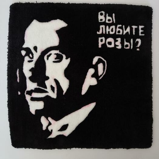 Тафтинговый ковер "Мистер"