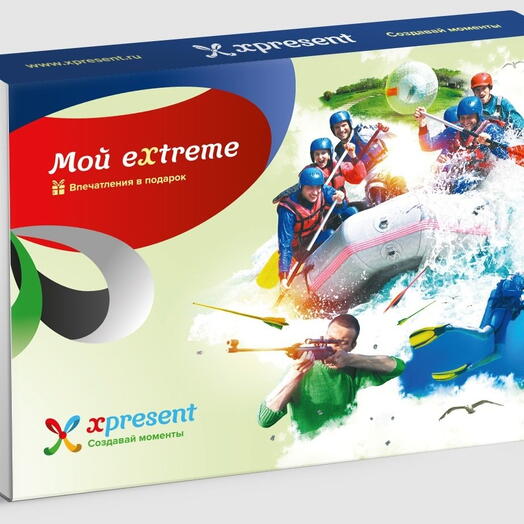 Подарочный набор  «Мой eXtreme» (26 впечатлений на выбор)
