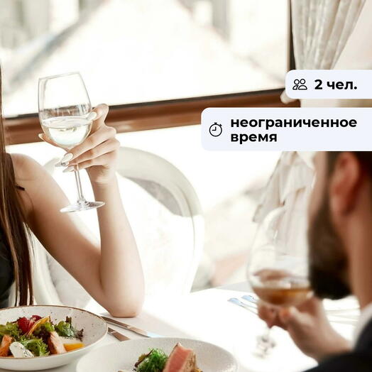 Под звуки музыки. Ужин в ресторане с музыкальным сопровождением