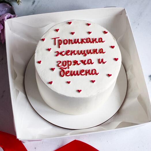 Бенто торт "Тропикана женщина горяча и бешена" в подарок