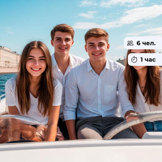 Линия горизонта. Прогулка на катере по каналам