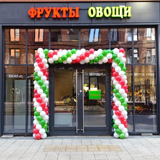 👉 Арка  из шаров