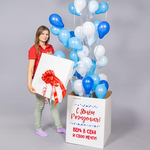 Коробка с вылетающими мини-шарами «Верь в мечту»