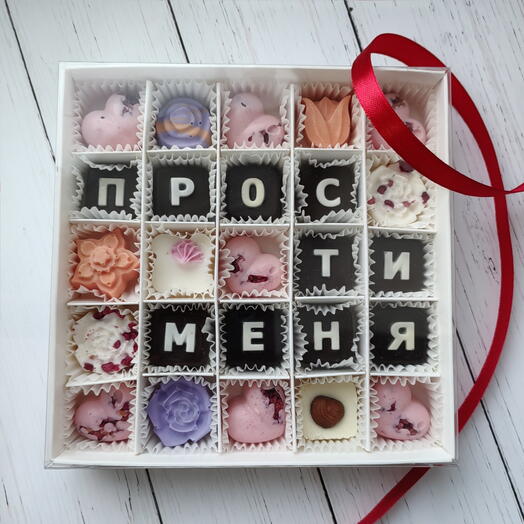 Шоколад Прости меня