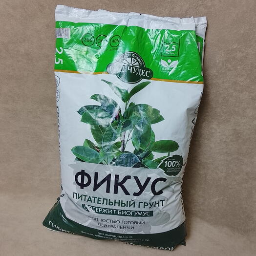 Питательный грунт "Фикус"