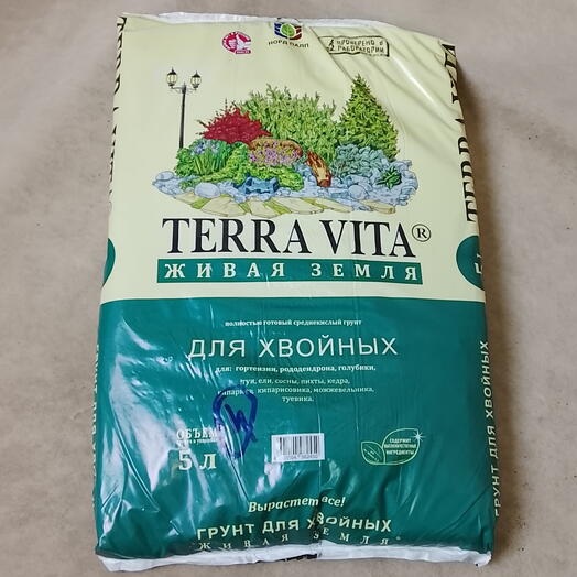 Грунт для хвойных