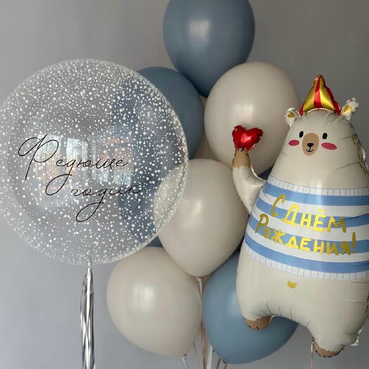 Воздушные шары для мальчика на годик