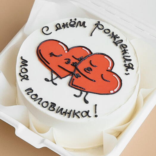 Романтичный Бенто торт для влюбленных подруге другу любимой любимому день святого Валентина 14 февраля с днём рождения