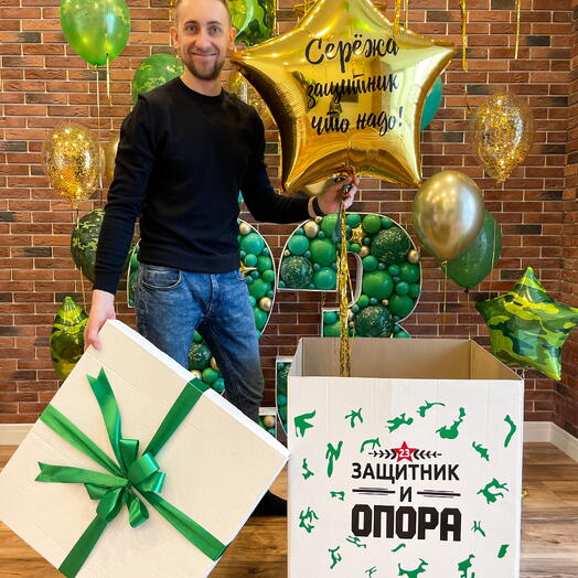 Коробка "Защитник что надо"