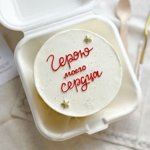 Бенто-торт «Герою моего сердца» Подарок на 23 февраля