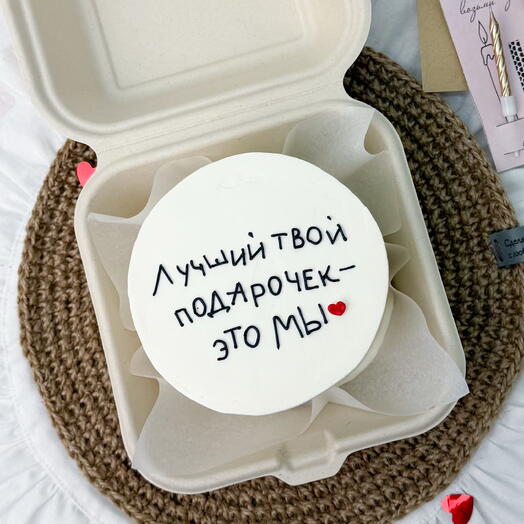 Бенто торт лучший твой подарочек это мы️