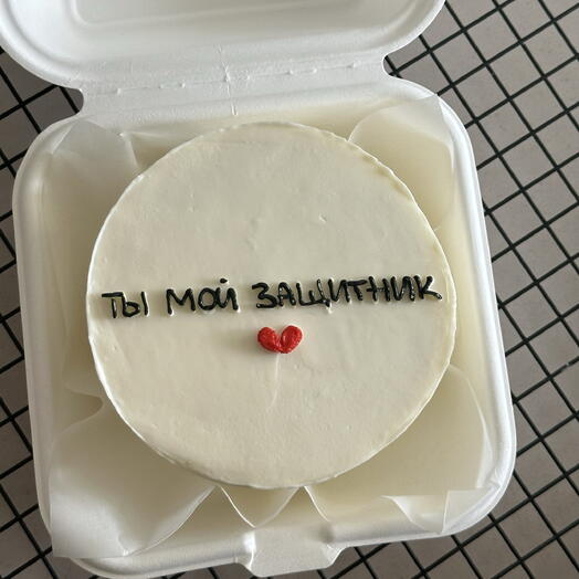Бенто торт Ты мой защитник в подарок мужу парню другу