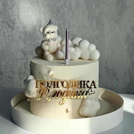 Детский торт «Полгодика до годика»