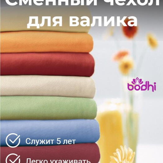 Чехол для болстера из гречихи 50 см, синий