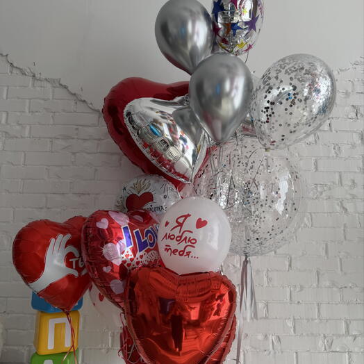 Большой набор шариков «Я тебя люблю»