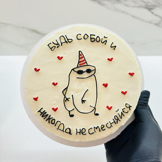 Бенто «Будь собой и никогда не стесняйся»