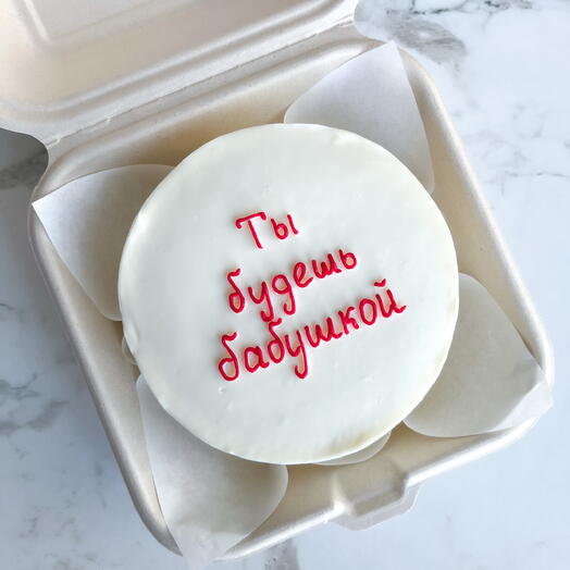 Бенто Ты будешь бабушкой