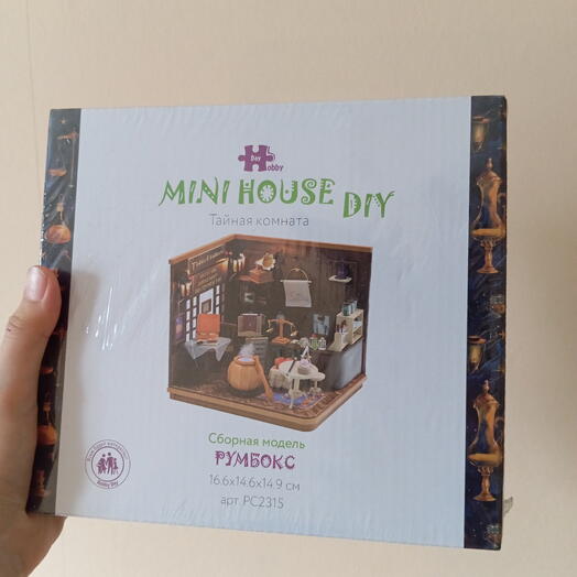 Румбокс mini house DIY Тайная комната