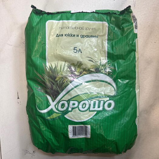 Грунт для юкки и драцены