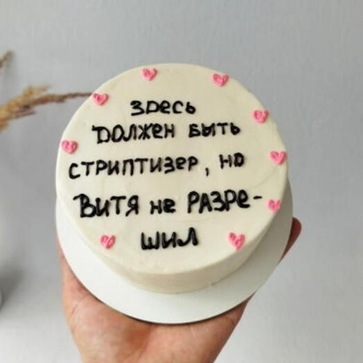 Бенто торт про стиптизера