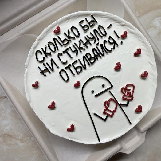 Бенто торт «Отбивайся»
