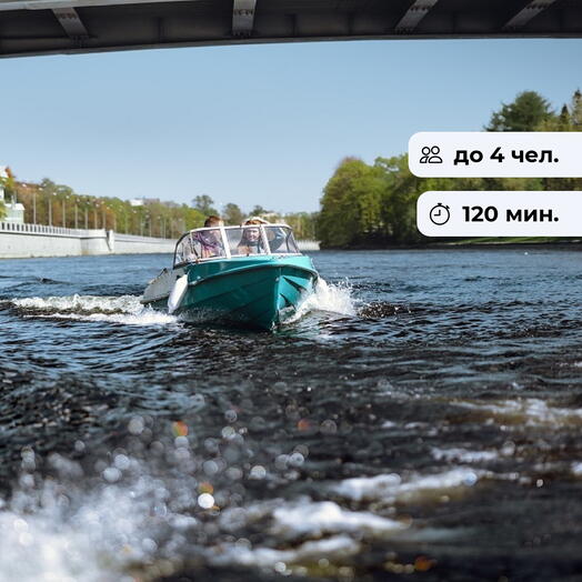 Водная симфония. Аренда катера без капитана