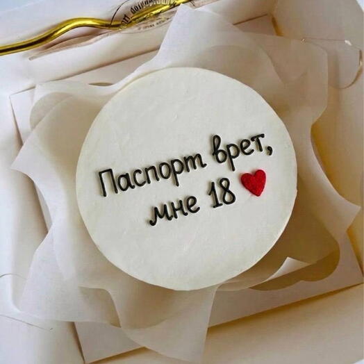 Бенто-торт «Паспорт врет, мне 18»