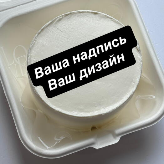 Bento to mom, dad, husband, wife, with your design ,happy birthday , girlfriend