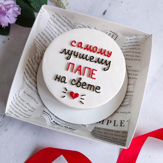 Бенто-торт "Самому лучшему папе на свете" в подарок папе, мужу, мужчине, брату