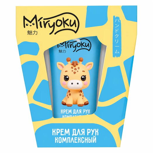 Крем для рук "Жираф" Miryoku, 45 мл