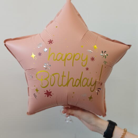 Шарик "Happy birthday" На день рождения